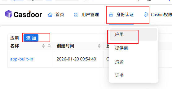 image-20260120095801365