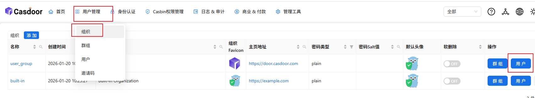 image-20260120102919337