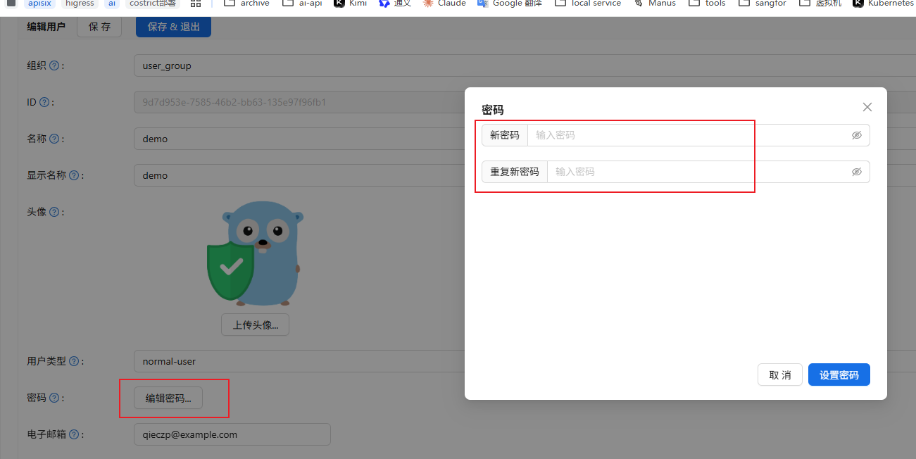 image-20260120103933033