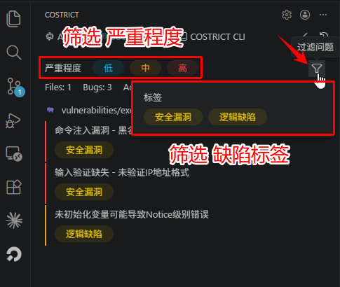 IDE使用-侧边栏面板