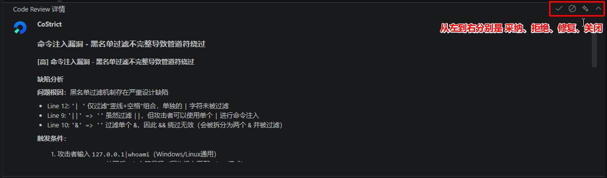 IDE使用-处置缺陷