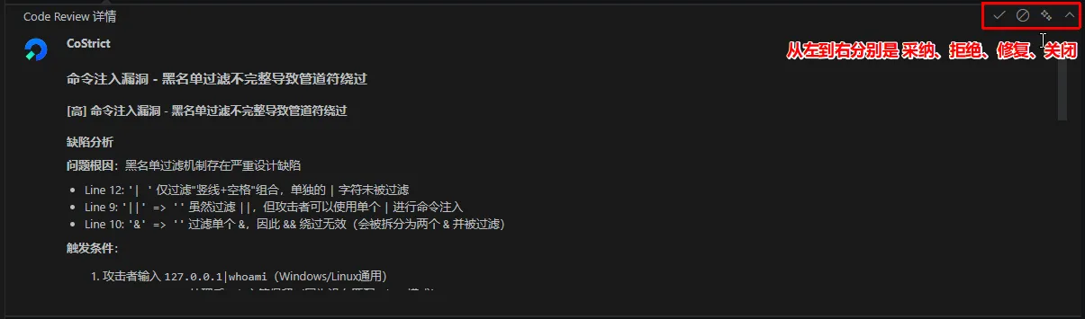 IDE使用-处置缺陷
