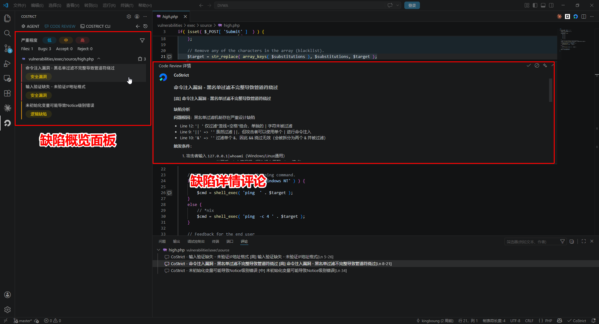 IDE使用-完整效果