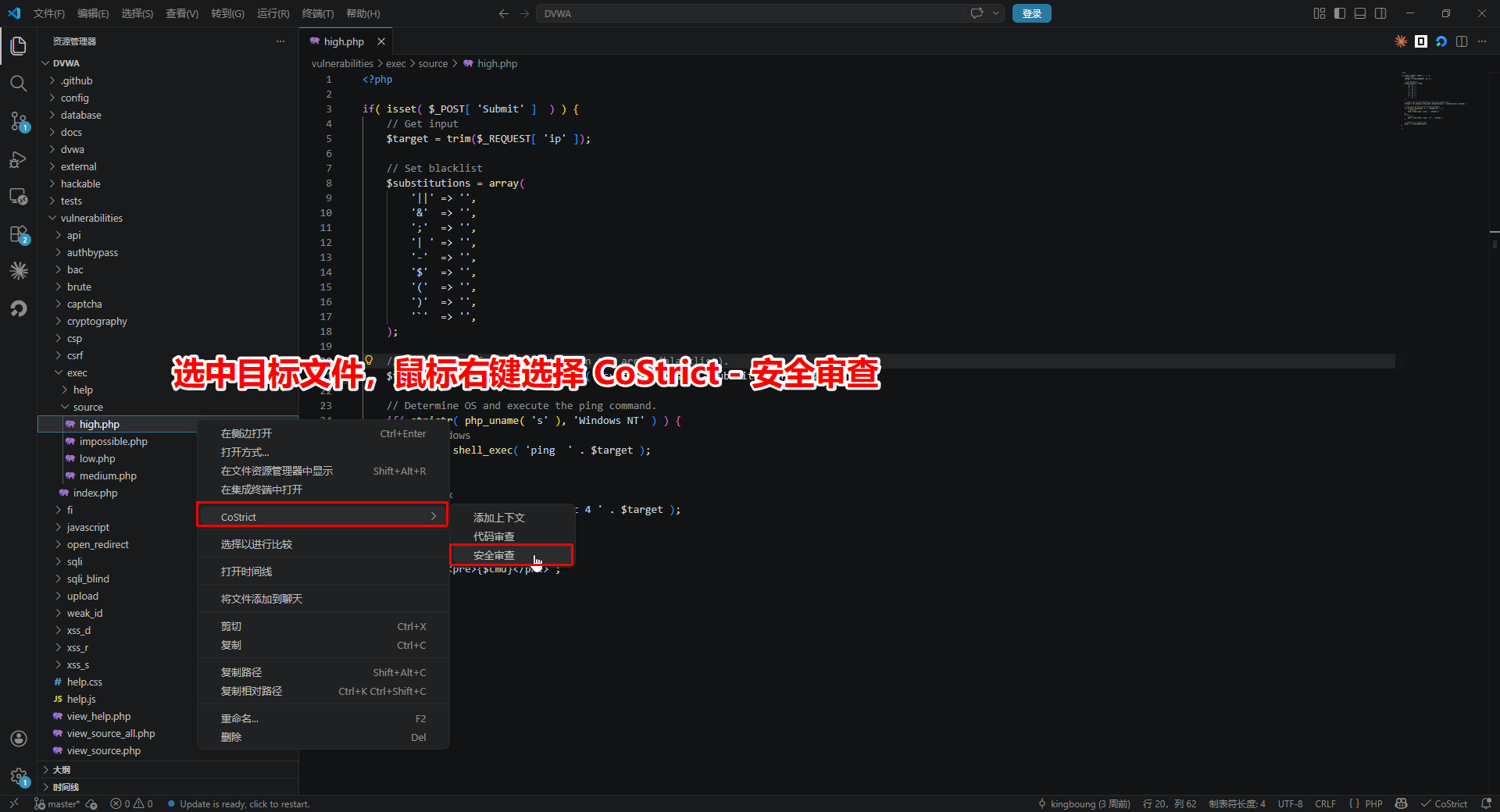 IDE使用1-扫描代码文件