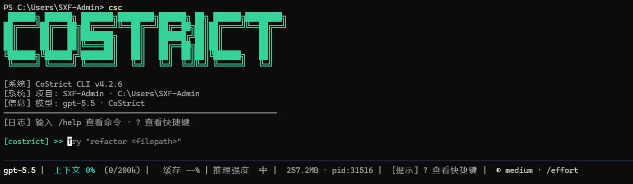 image-20260413163936500