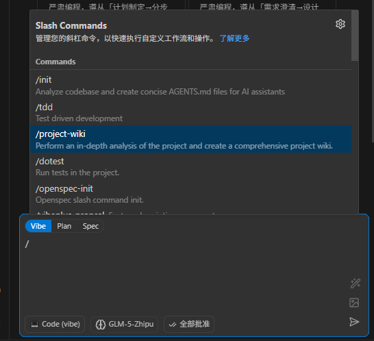 image-20260307115432486