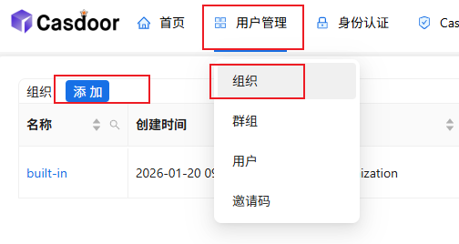 image-20260120095700101