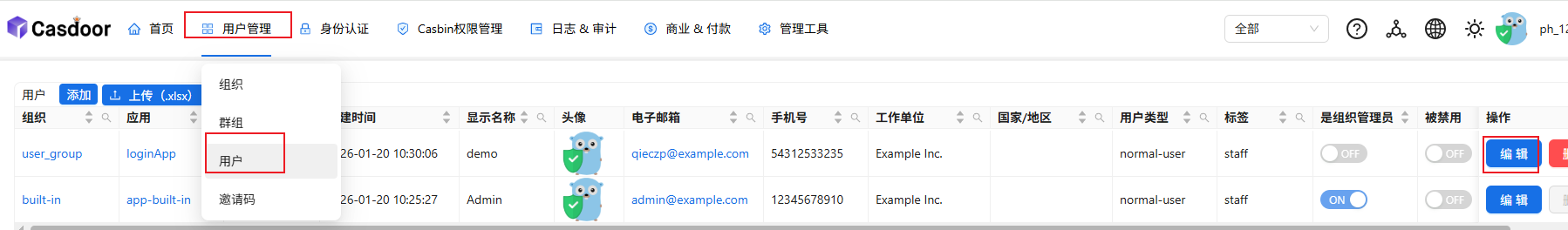 image-20260120103919026